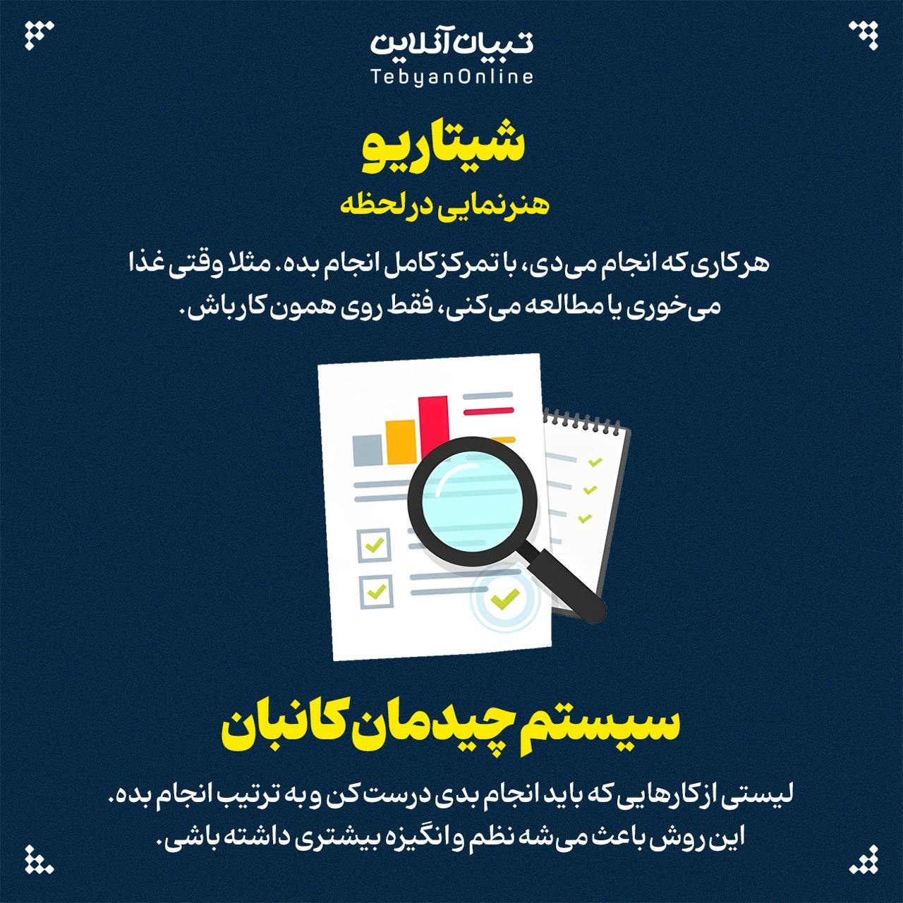 چطور با تنبلی خداحافظی کنیم؟