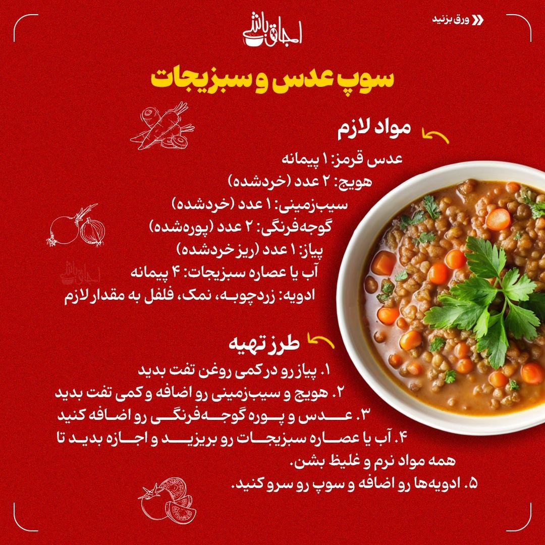 وعدههای ساده برای روزهای شلوغ!