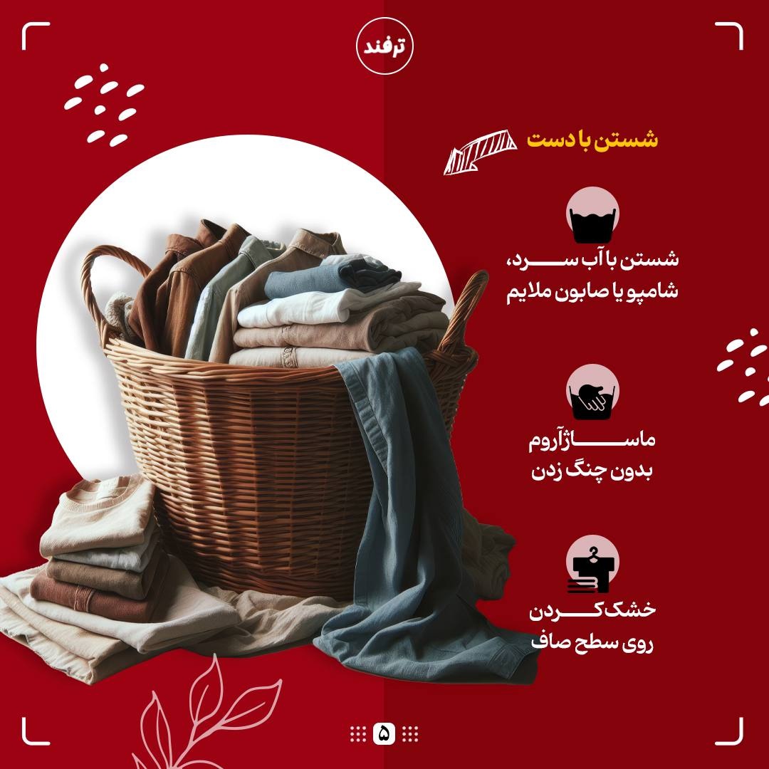 هودی رو مثل روز اول نگه دار!