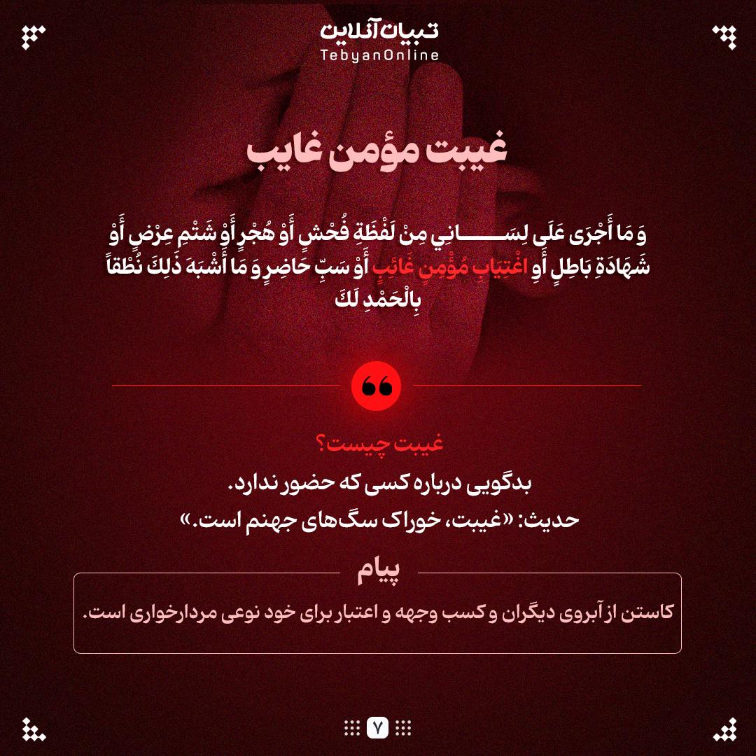 این ۶ عادت زبانی را همین امروز ترک کن!