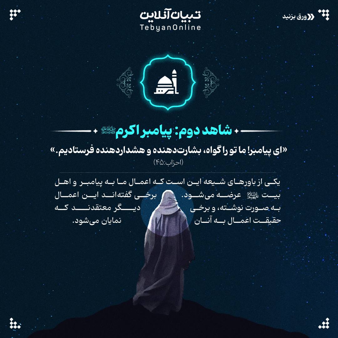 8 شاهد زنده که زندگی ما را زیر نظر دارند!