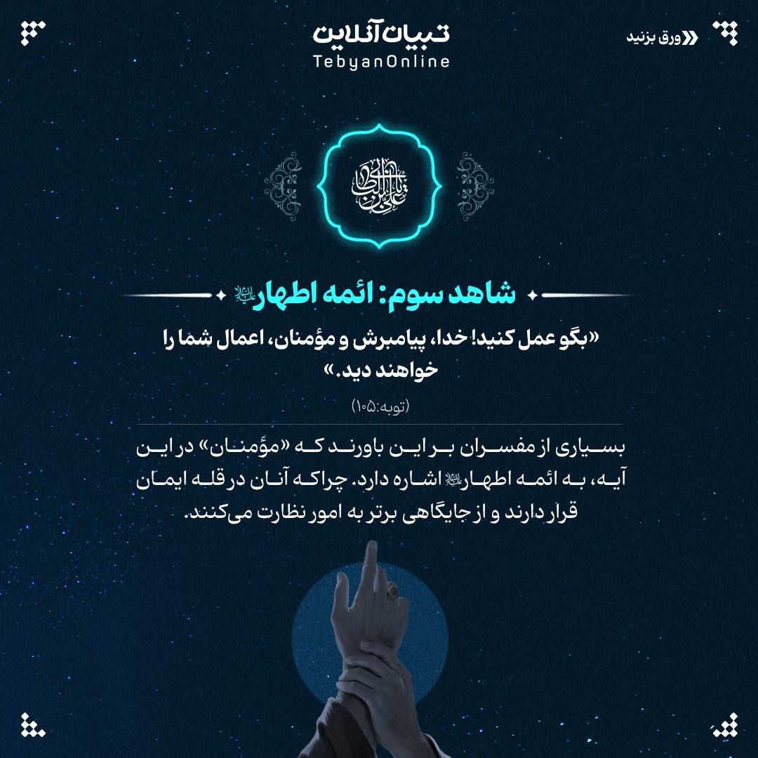 8 شاهد زنده که زندگی ما را زیر نظر دارند!