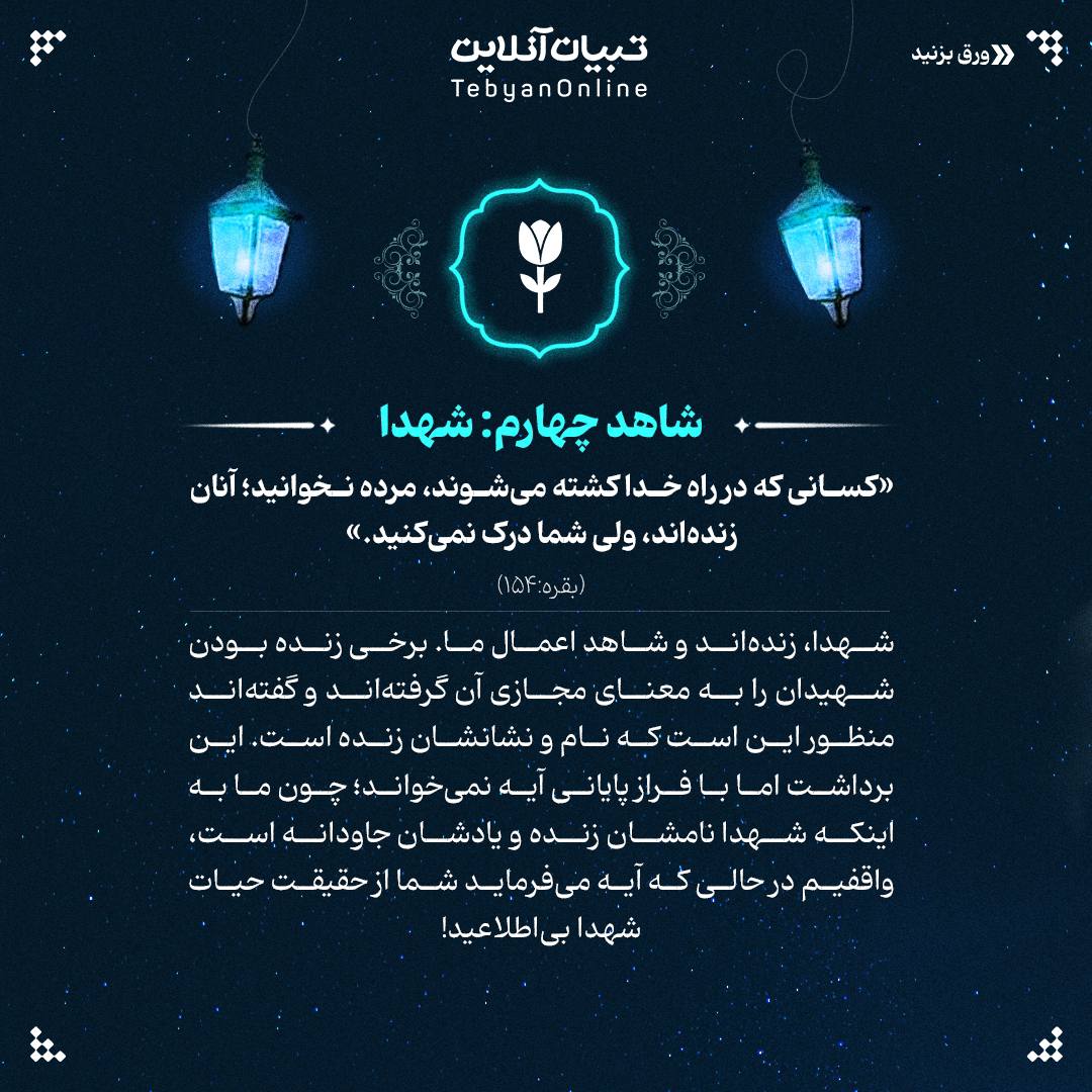 8 شاهد زنده که زندگی ما را زیر نظر دارند!