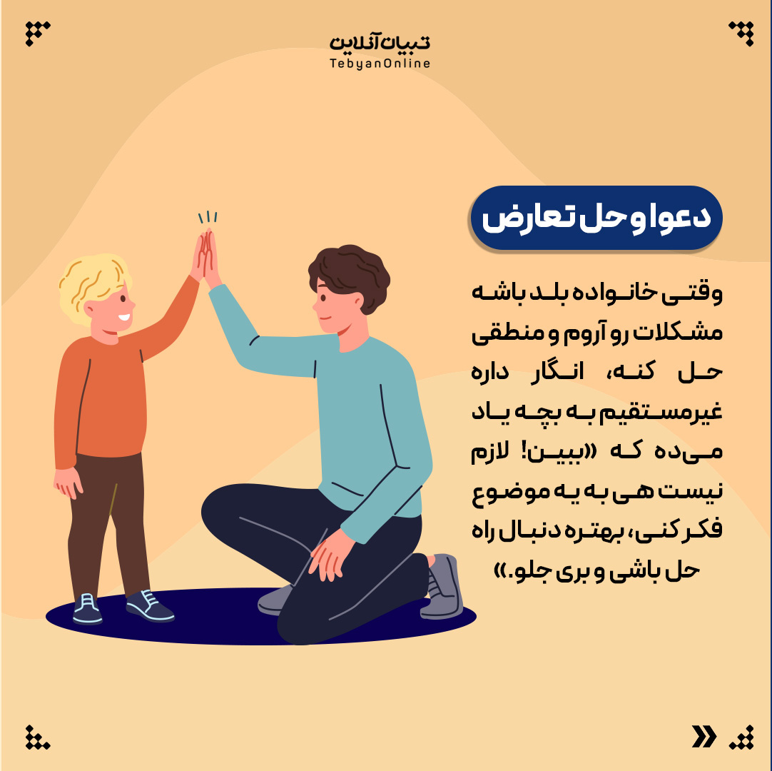 نشخوار فکری؛ عادتی که از خانه شروع می‌شود!