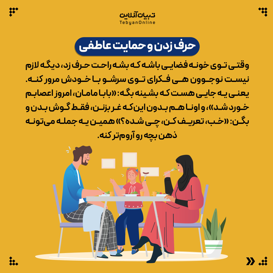 نشخوار فکری؛ عادتی که از خانه شروع میشود!