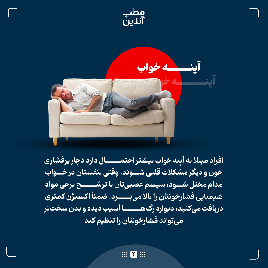 مواردی که شاید ندانید فشارخونتان را بالا میبرند