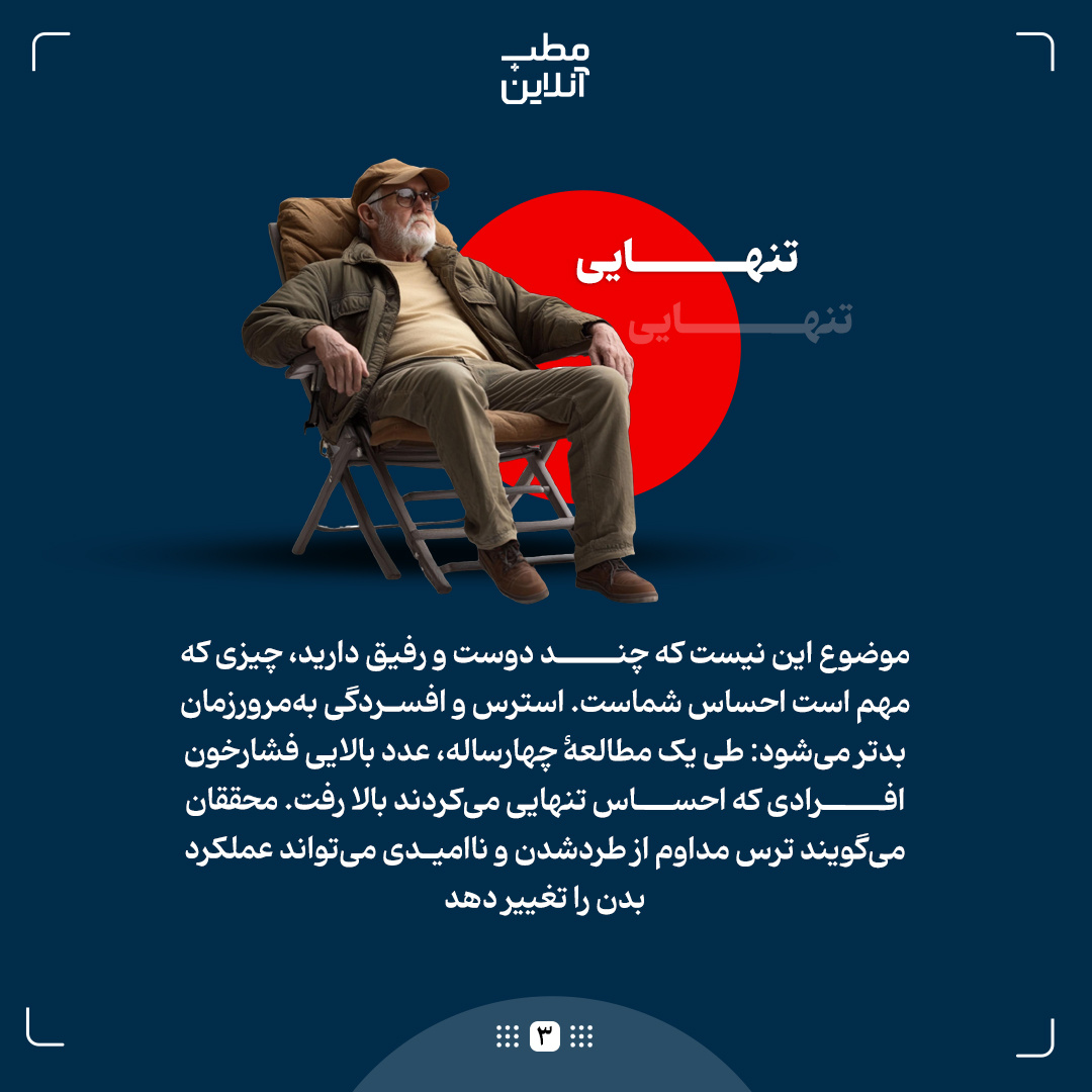 مواردی که شاید ندانید فشارخونتان را بالا میبرند