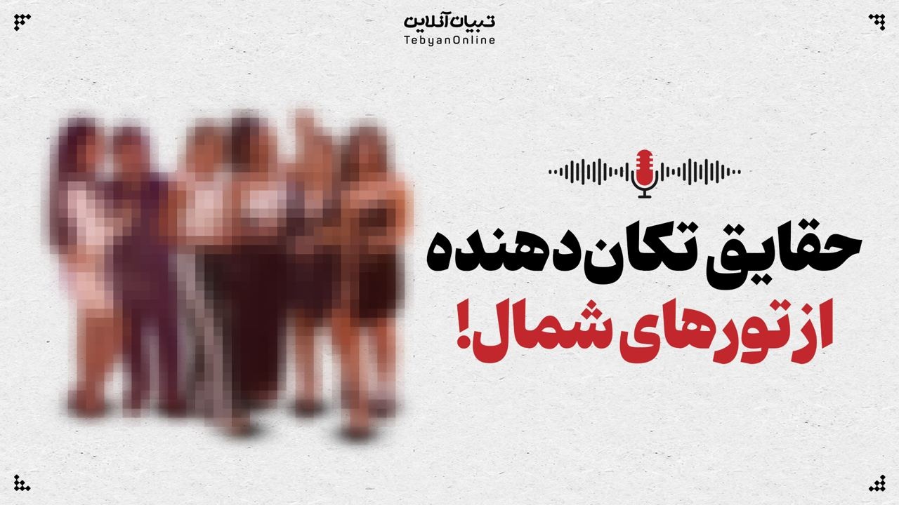 تور جنگل‌گردی با اشانتیون مواد توهم‌زا