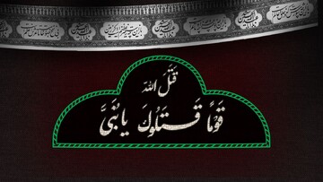 سخنان امام حسین‌ علیه‌السلام در شهادت حضرت علی‌اکبر علیه‌السلام