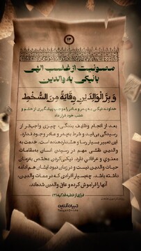 تذکر حضرت زهراعلیهاالسلام به خلیفه و مردم