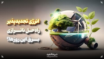 چرا تمرکز کردن برایمان سخت شده؟