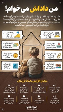من داداش می‌خوام!