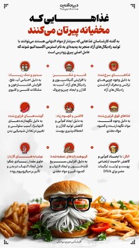 غذاهایی که مخفیانه پیرتان می‌کنند