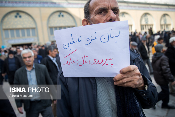 راهپیمایی «جمعه نصر» در تهران