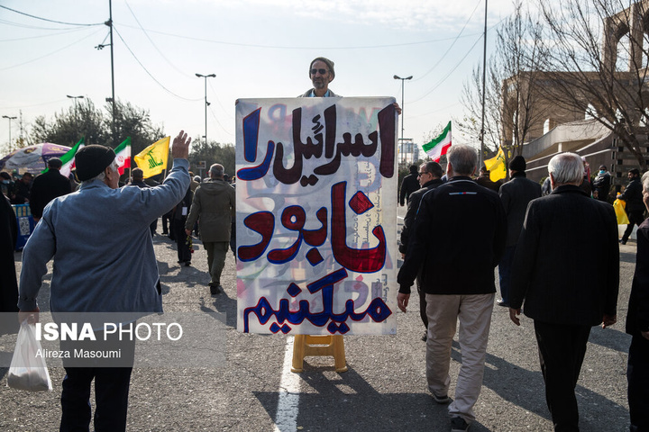 راهپیمایی «جمعه نصر» در تهران