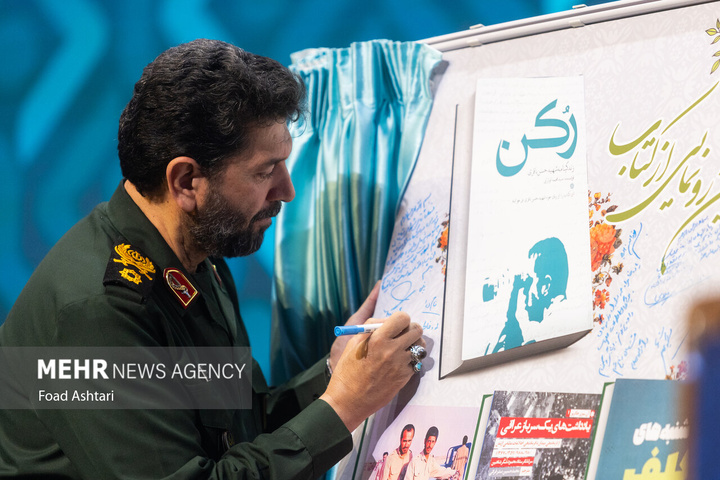 مراسم بزرگداشت شهدای اطلاعات عملیات سپاه پاسداران