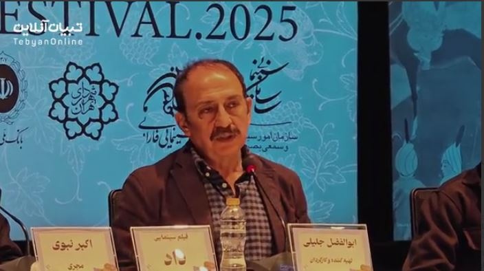 جلیلی نبود خانواده در فیلمش را گردن مشکلات اجتماعی انداخت!