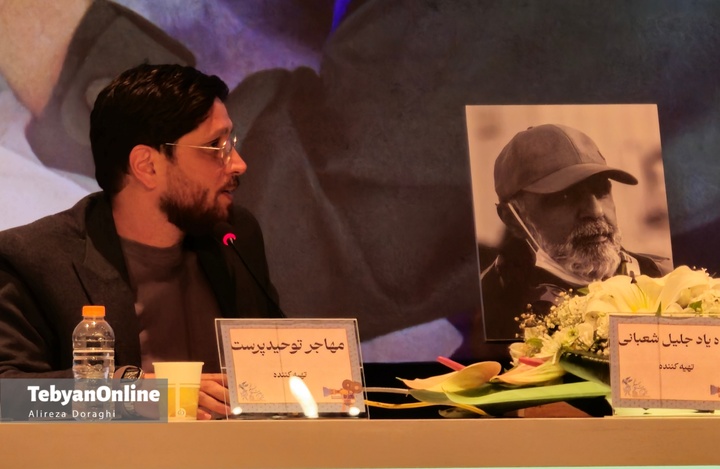 سومین روز جشنواره فیلم فجر در برج میلاد