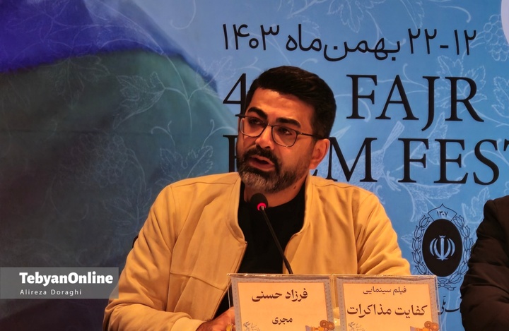 تصاویری از ششمین روز جشنواره فیلم فجر