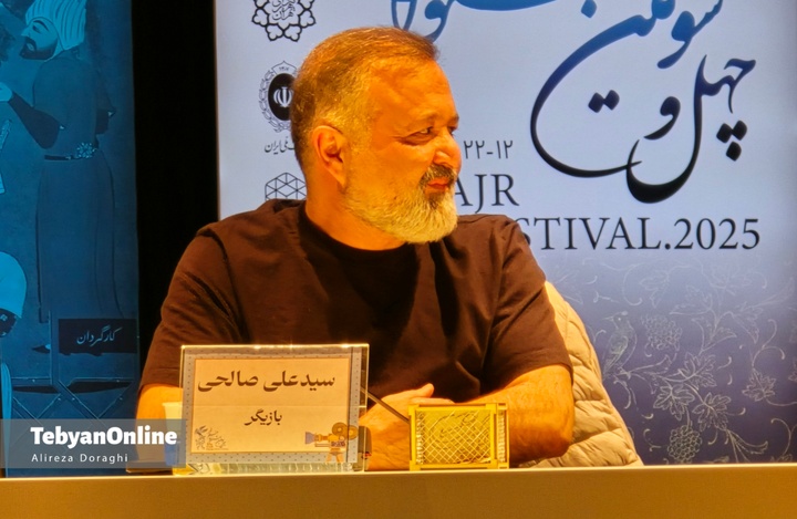 تصاویری از ششمین روز جشنواره فیلم فجر