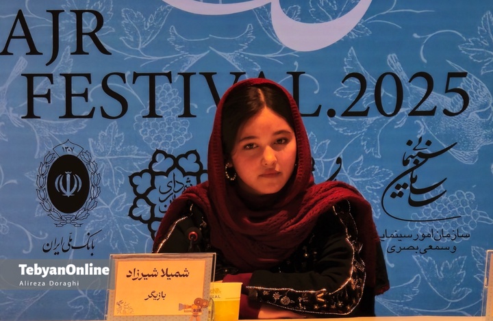 تصاویری از ششمین روز جشنواره فیلم فجر
