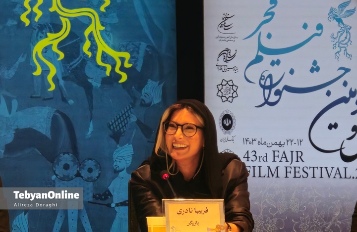 روز هشتم جشنواره فیلم فجر در برج میلاد