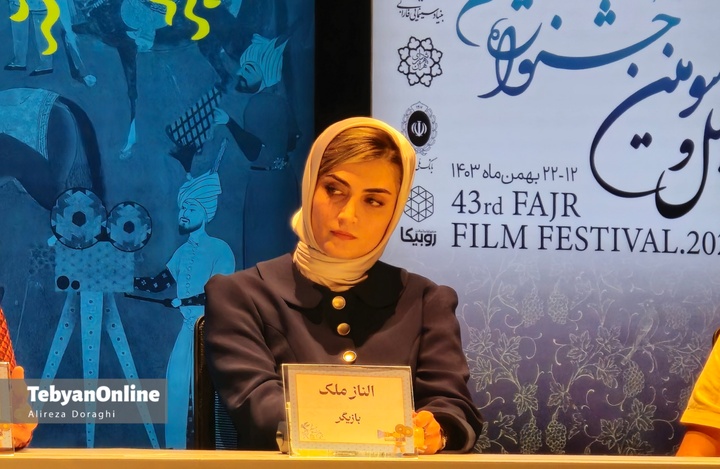 روز هشتم جشنواره فیلم فجر در برج میلاد