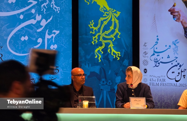 روز هشتم جشنواره فیلم فجر در برج میلاد