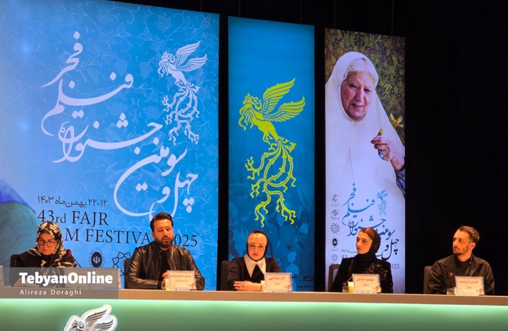 روز هشتم جشنواره فیلم فجر در برج میلاد