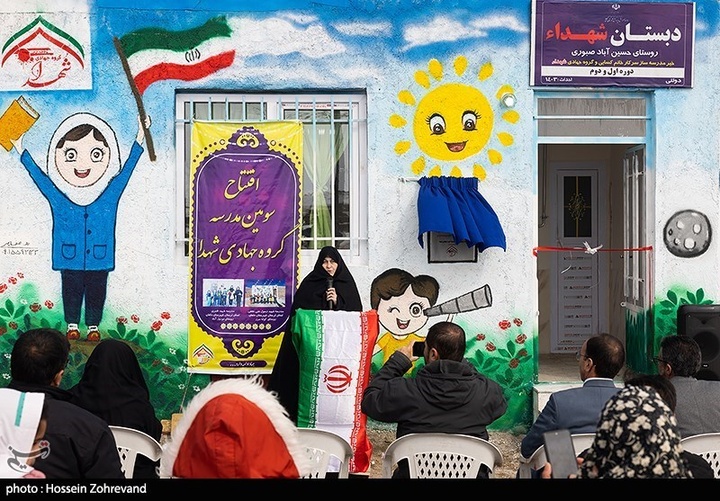 افتتاح سومین مدرسه گروه جهادی شهدا