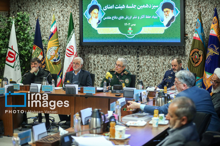 جلسه هیأت امنای بنیاد حفظ آثار و نشر ارزش‌های دفاع مقدس