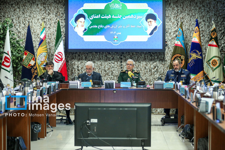 جلسه هیأت امنای بنیاد حفظ آثار و نشر ارزش‌های دفاع مقدس