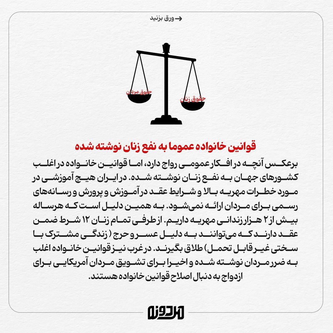 ۹ عامل جهانی برای فاصله گرفتن مردان از ازدواج