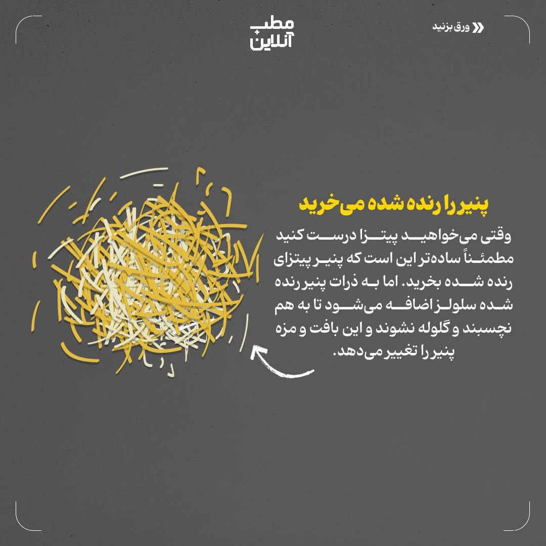 اشتباهات رایج در آشپزخانه، که به سلامتیتان آسیب میزنند