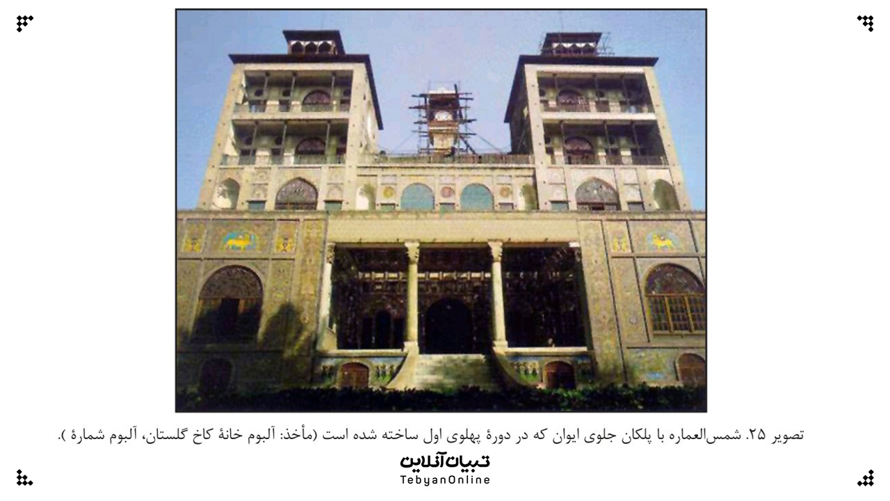 جنجال کاشیها؛ مرمتی که اصلا انجام نشده!