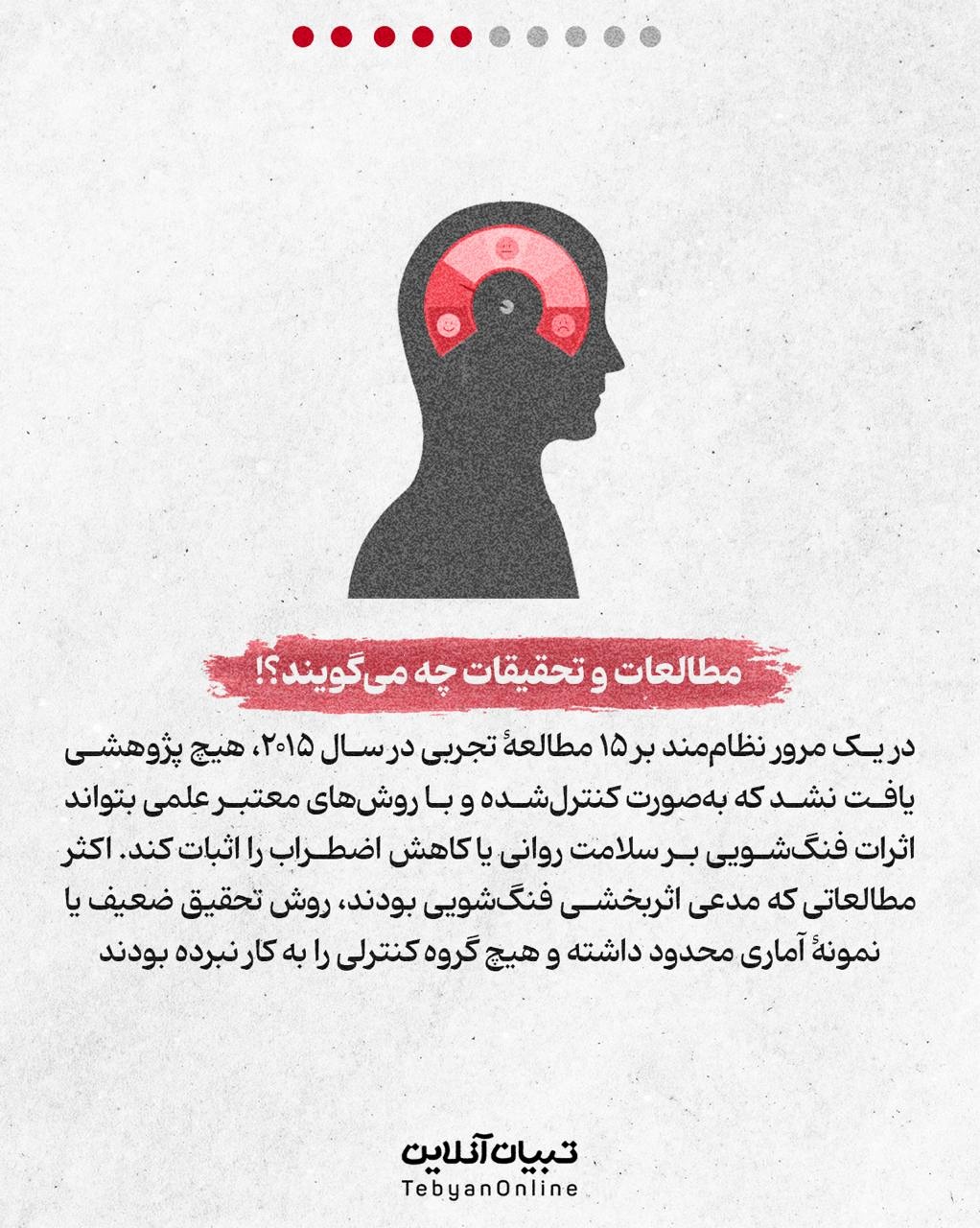 چند راز فنگ‌شویی برای پول‌دار شدن!