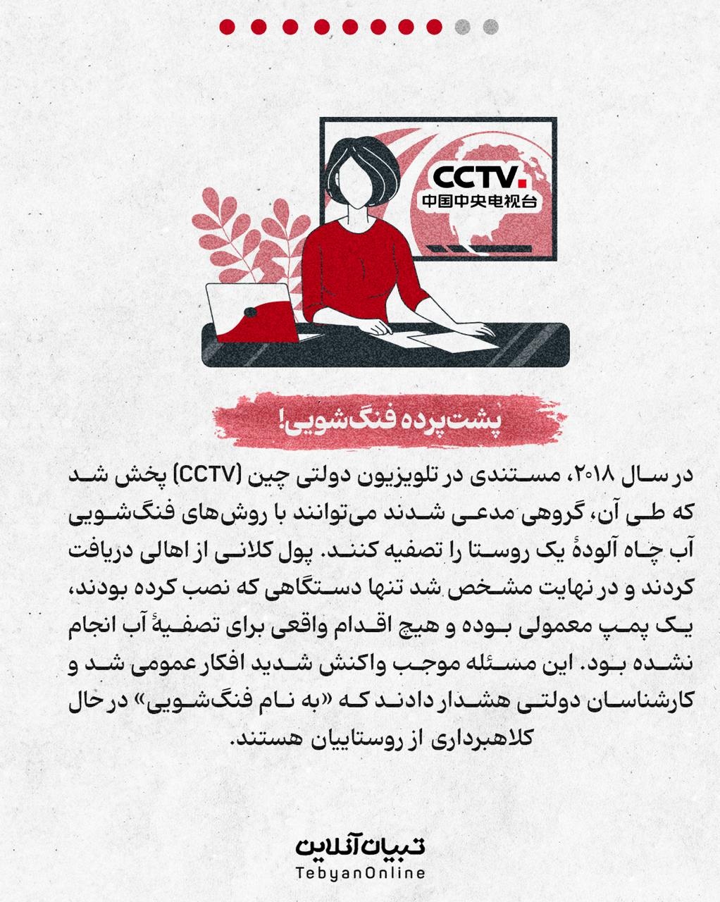 چند راز فنگ‌شویی برای پول‌دار شدن!