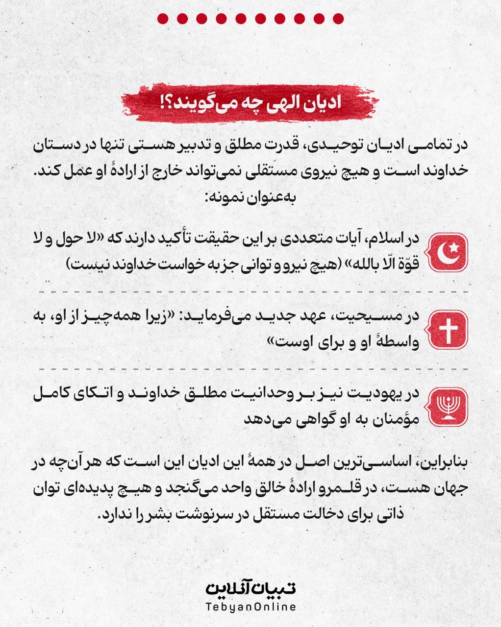 چند راز فنگشویی برای پولدار شدن!