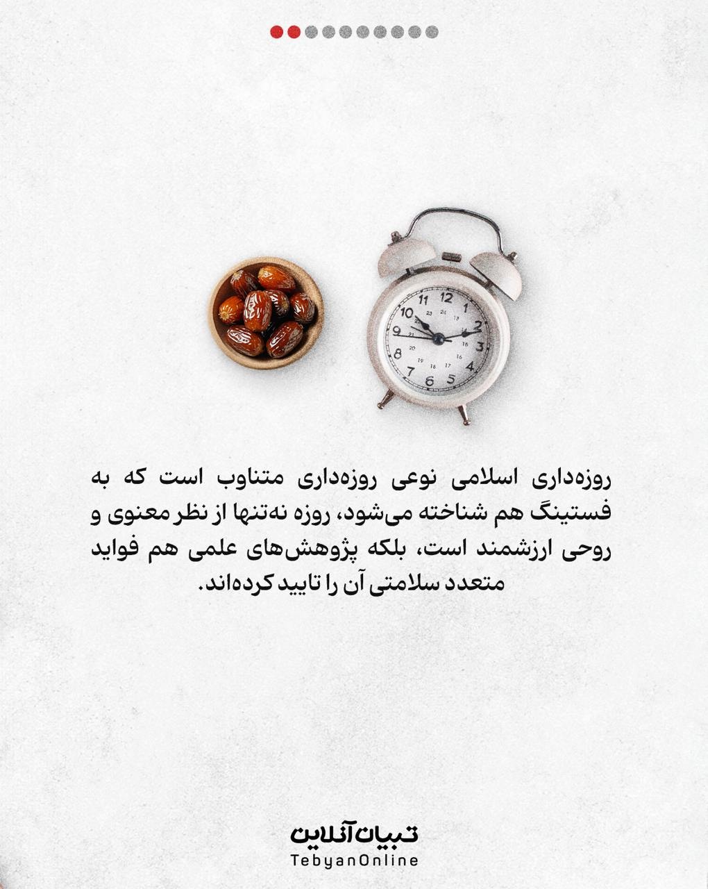 پژوهشهای علمی درباره روزهداری چه میگویند؟