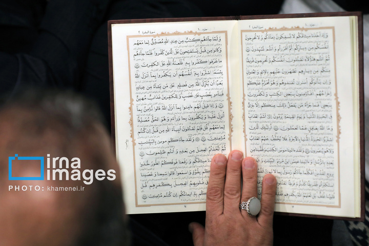 محفل انس با قرآن کریم در حضور رهبر معظم انقلاب