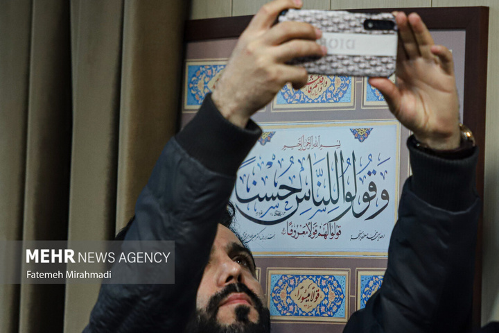 نشست خبری سی و دومین نمایشگاه بین‌المللی قرآن