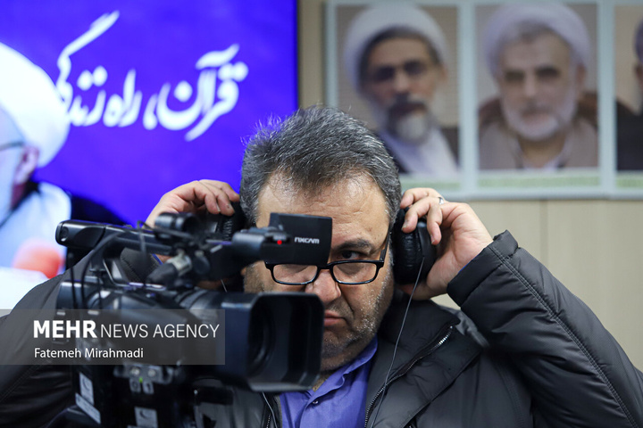 نشست خبری سی و دومین نمایشگاه بین‌المللی قرآن