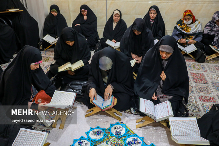 مراسم جزء خوانی قرآن کریم در موسسه قرآن و عترت امام رضا علیه السلام