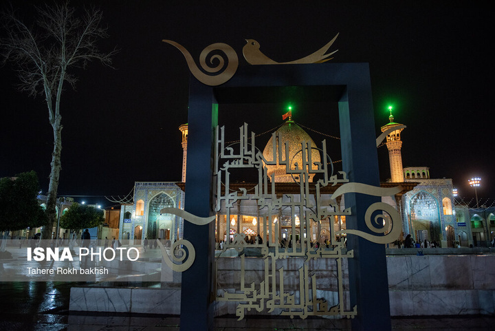 جشن روزه اولی‌ها
