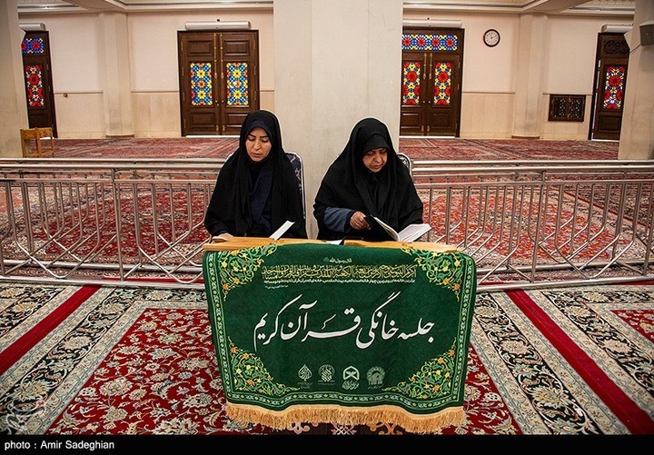 جزخوانی قرآن کریم در حرم مطهر شاهچراغ علیه‌السلام