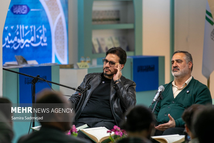 نمایشگاه بین المللی قرآن کریم