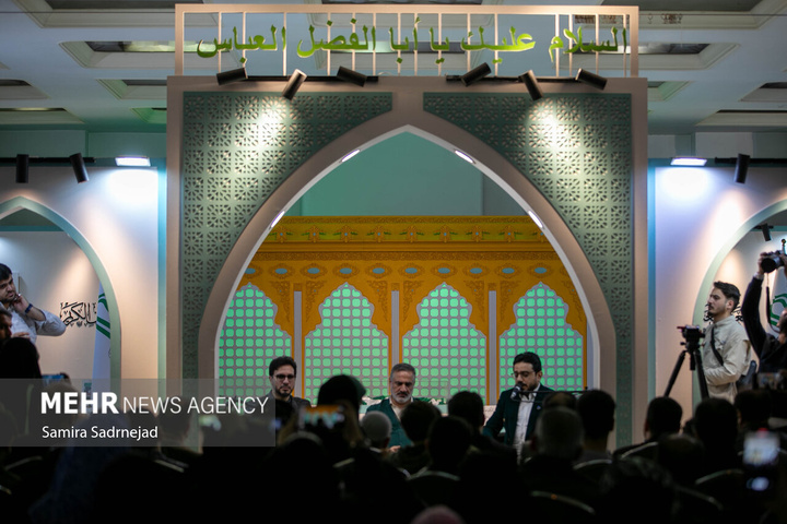 نمایشگاه بین المللی قرآن کریم