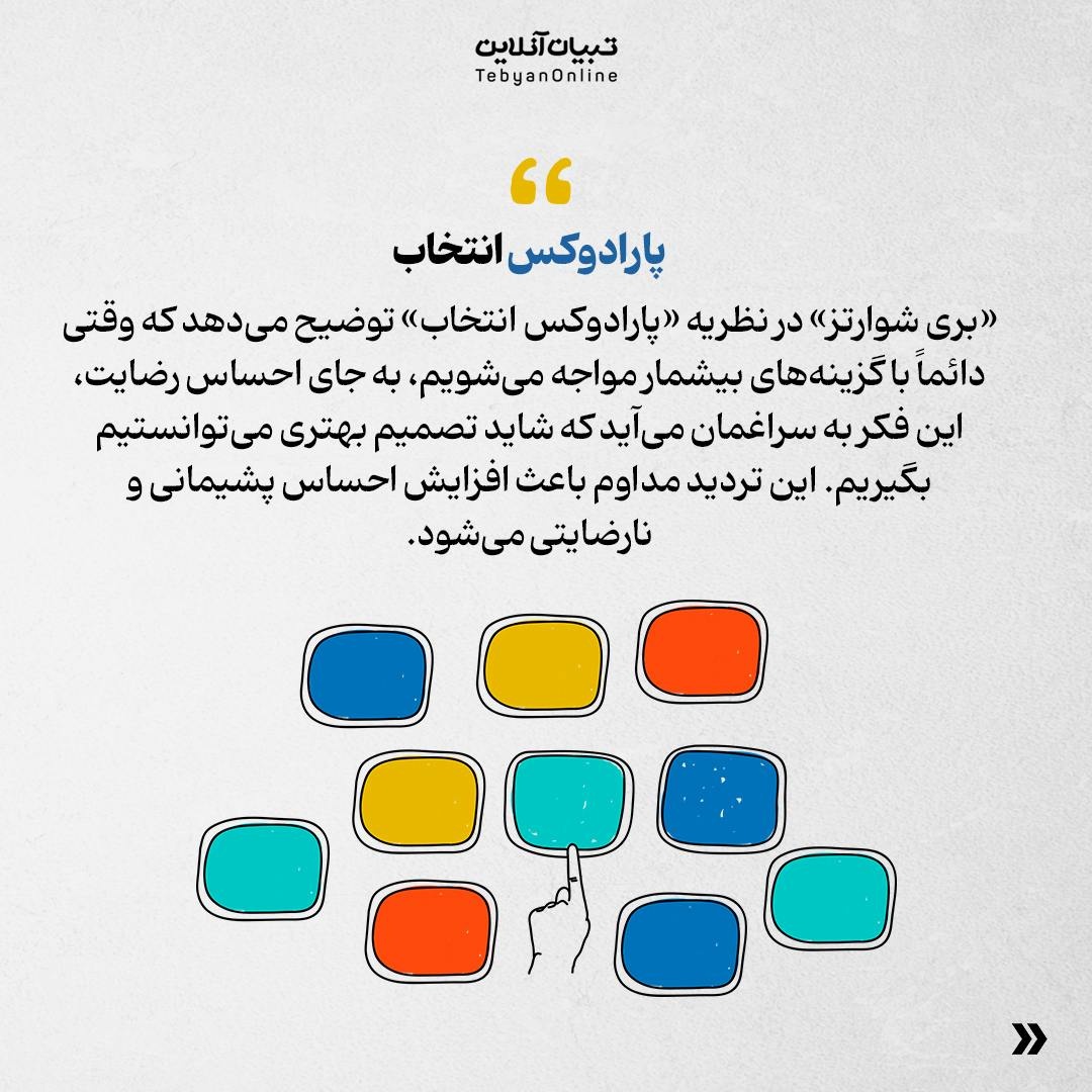 چرا باوجود تغییر سبک زندگیمان، باز هم خوشحال نیستیم؟