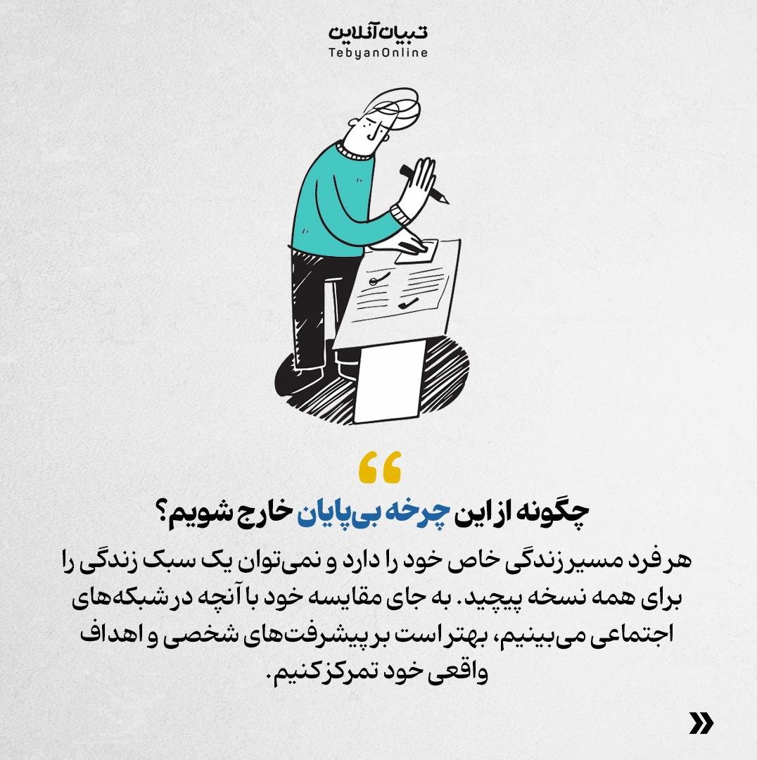 چرا باوجود تغییر سبک زندگیمان، باز هم خوشحال نیستیم؟