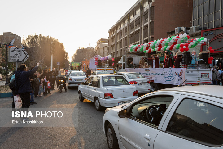 ارناوال شادی نوروز در تهران